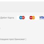 WooCommerce-ePay.bg-Payment-Gateway-Plugin-Nulled-Free-Download.png